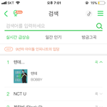 [NCT] <b>서양</b>수박 텐데...