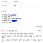 [이삐] 개인<b>사정</b>때문에 1층 원가양도하고왔는데