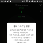 [인피니트] 오늘 밤 10시 컬러링&amp;<b>BGM</b> 총공