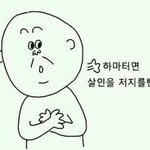 [드루와] 관종애두라 들어와바
