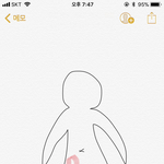 [드루와] 여기 아픈 건 뭐임 병원 가야 되냐