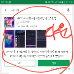 [방탄소년단] !!!!!!석황대 투표하는 방법 알려줄게 투표하자...