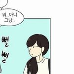 연애혁명 얘 누구임?