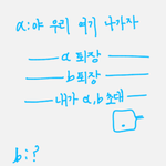 [EXO] 야 이거 어떻게 반응할까 ㅊㅊ받는다