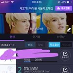[방탄소년단] 석아대 1위랑 4프로 <b>차이남</b>. 애들한테 대상 안줄거냐?