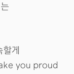 <b>가사</b>가 너무 예쁜 남돌