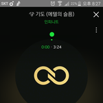 [인피니트] 뀨 되게 <b>자연</b>스럽게 인터넷용어를..