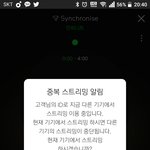 [인피니트] <b>벅스</b> 300명만 더 들어도 1위 가능하대!