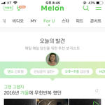 [EXO] ㅈㄴ <b>추억</b>돋네 2016년에 이맘때 싱포유랑 드림 ㅈㄴ...