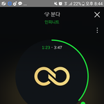 [인피니트] 짹에서