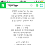 [방탄소년단] 얘들아 이거 뭐라읽어???