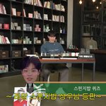 [모두드루와] ㅁㅊ 얘들아 류준열 이거 봤냨ㅋㅋㅋ