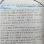 [세븐틴] ㅂㅅㄷ 고대 그리스인도 좋아하는 홍지슈