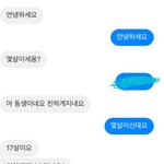 [댓글부탁해] ㅍㅁ