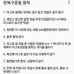[댓글부탁해] 판 솔까 이렇게 바뀌면 인식좋아짐