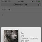 [EXO] <b>아티</b>움에 에리디봉없겟지..