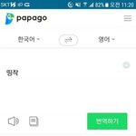 [댓글부탁해] 질투심한건 어떻게고쳐