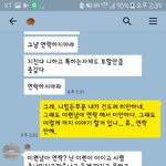 [개깊은빡침] 이혼남에 애있단이야기 듣고 <b>차인</b>여자
