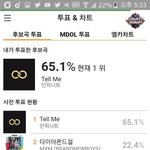 [인피니트] 얘드라 투표할거 생겼어!!