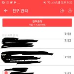 <b>최애돌</b> 하는 애들아 빨리 들어와줘ㅜㅜ