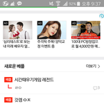[댓글부탁해] 사진ㅇ))<b>운영</b>자가 처리해야되는거