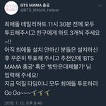 [방탄소년단] ㅊㅇㄷ 추천인
