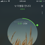 [BTOB] <b>밤</b>잊멜 다시 보는데