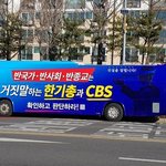 [랩핑버스] 서울을 파랗게 물들이며 달리는 랩핑버스!