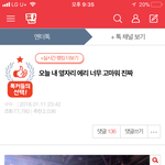 [EXO방탄] 아미랑 엑소엘 <b>사이</b>있잖아