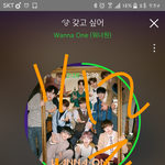 [강다니엘] @@빈방있다녤 <b>불판</b>닫아요@@