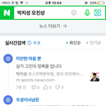 나만 이거 좀 그렇냐