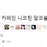 [드루와] 나 에메토<b>필리아</b> 같은데....도와줘ㅠ