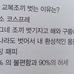 [EXO] 우리 학교 문집같은 건데 ㅋㅋㅋ
