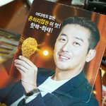 <b>정우</b>짱...