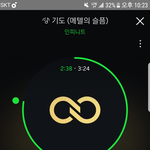 [인피니트] ㄴㅇㅂ ㅌㅂㅋㅅㅌ 2위!