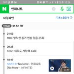 [인피니트] 오늘 <b>발칙</b>한동거 성규