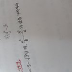 이거 <b>통분</b> 어떻게 해?????ㅠㅠㅠㅠㅠㅠㅠ