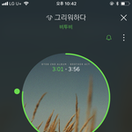 [BTOB] 애들 <b>서치</b>를 대체