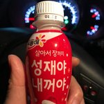 [BTOB] <b>성재</b>야 내 거야