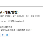 난 진짜 트와이스를 아무 잘못 없이 욕하는 거 보면 너무 짜증남