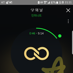 [인피니트] 스트리밍 <b>음질</b>