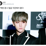 [백현] ㅋㅋㅋ...