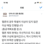 [인피니트] 다운 총공 <b>헬퍼</b>!!!!!