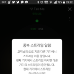 [인피니트] <b>헬퍼</b> 성인만 돼?