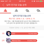 [EXO] 야 <b>졸라</b>치고올라온다 ㅎㅈ