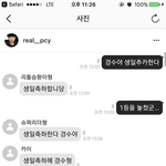 [EXO] <b>기여워</b> 도경수