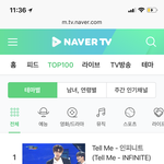 [인피니트] 네캐 1위 실화?ㅋㅋㅋ