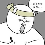 [드루와] 연하랑 <b>사겨</b>본사람