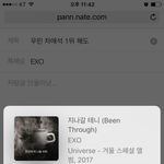 [EXO] 우린 차애석 1위 해도