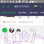 [EXO] 야 개심각해 이게뭐냐